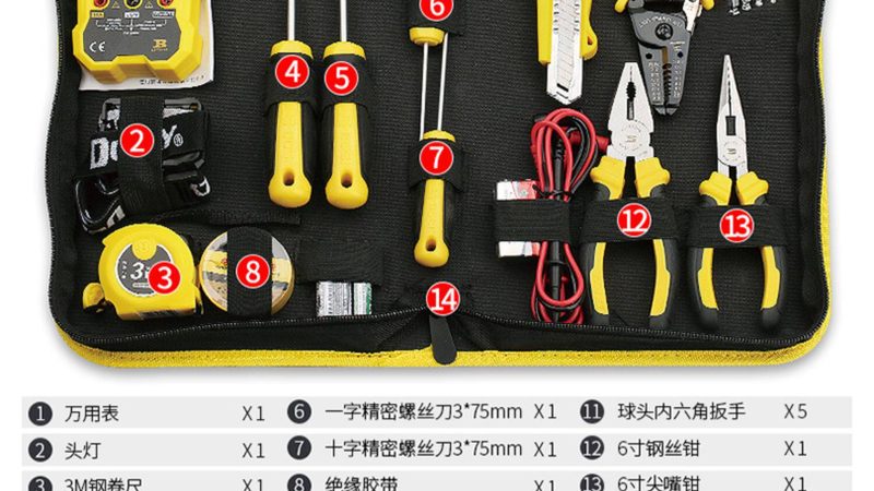汽车检测测量工具精度参数
