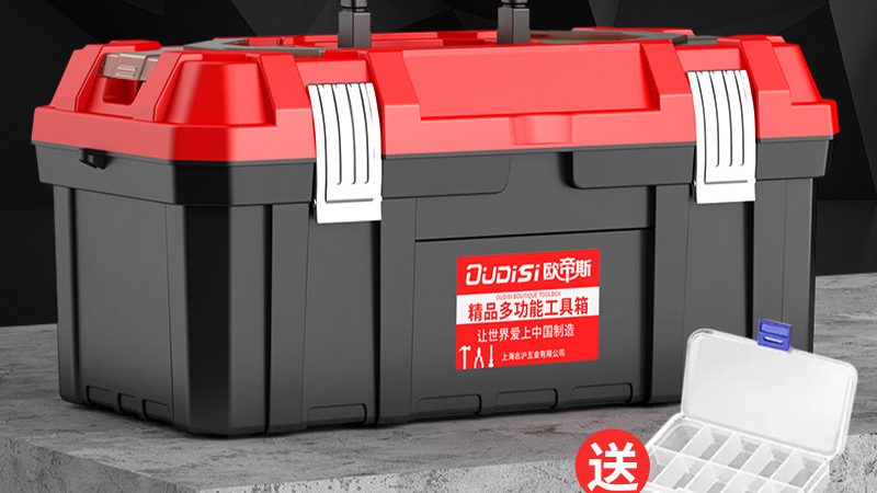 手动工具套装价格多少钱一套