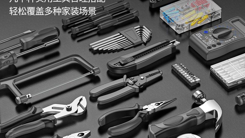 钳工工具品牌对比：如何从材质与工艺看品质