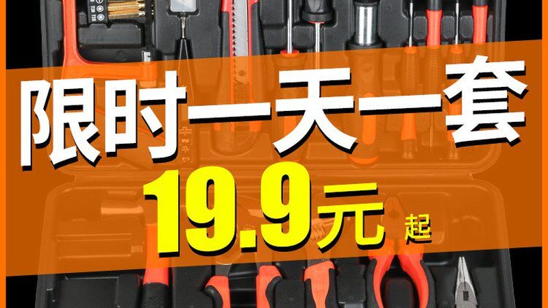 螺丝刀手柄材质：揭秘其背后的工艺与选择要点**