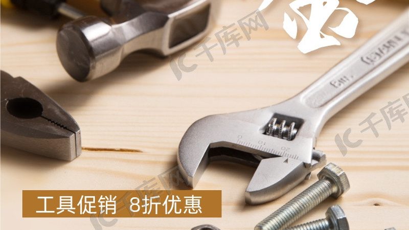 电动工具锂电池：揭秘批发价格背后的技术秘密